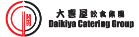大喜屋飲食集團 Daikiya Catering Group