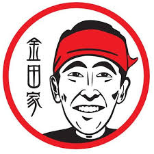 金田家 Kanadaya