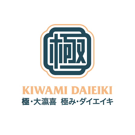 KIWAMI DAIEIKI 極・大瀛喜