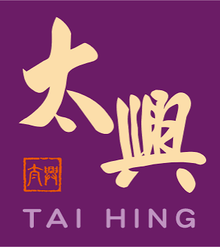 太興 Tai Hing