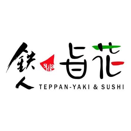 鉄人旨花 TEPPAN-YAKI & SUSHI