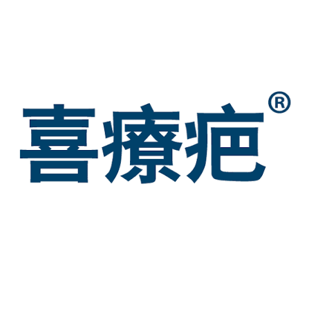 Hiruscar 喜療疤